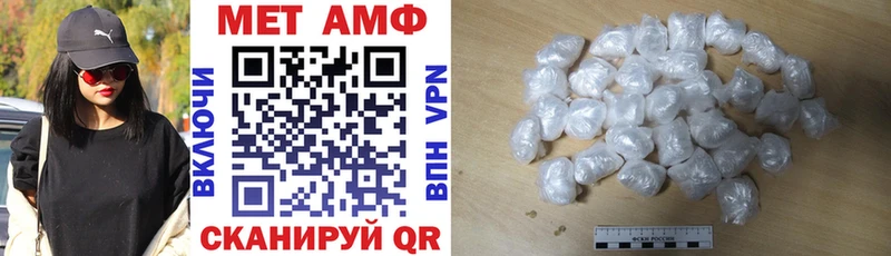 наркошоп  Петровск  АМФ VHQ 