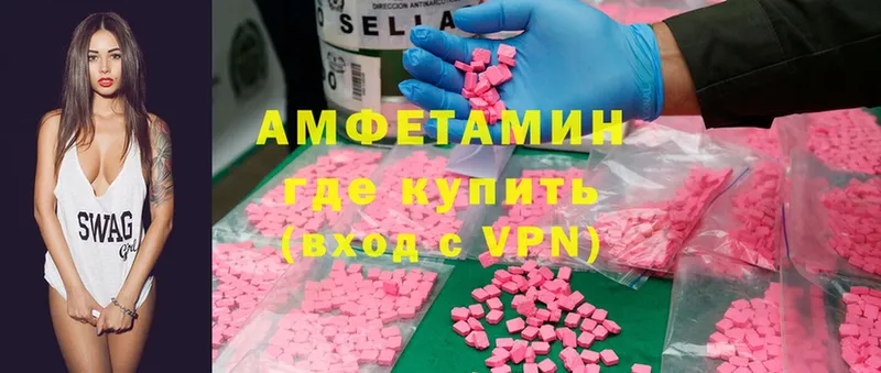 Amphetamine 98%  Петровск 