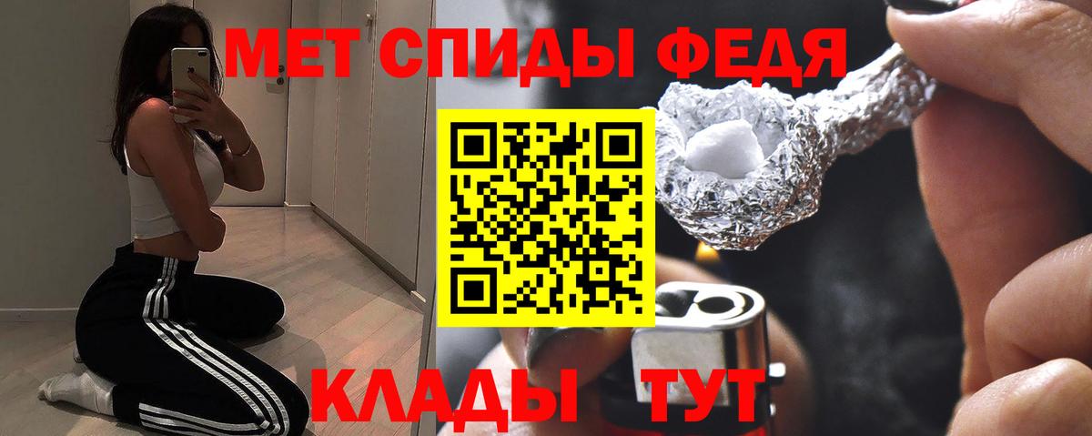 Петровск  АМФ Premium  Вход с VPN 