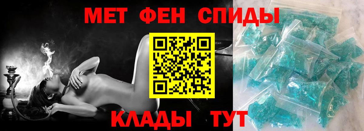 АМФ 97% Петровск