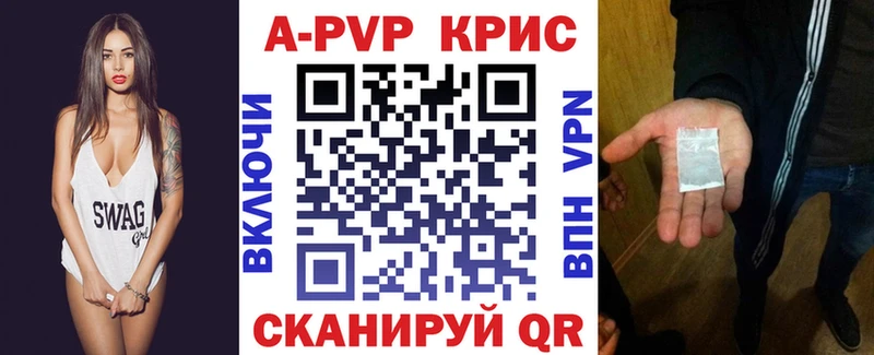 Alfa_PVP крисы CK  где найти наркотики  hydra tor  Петровск 