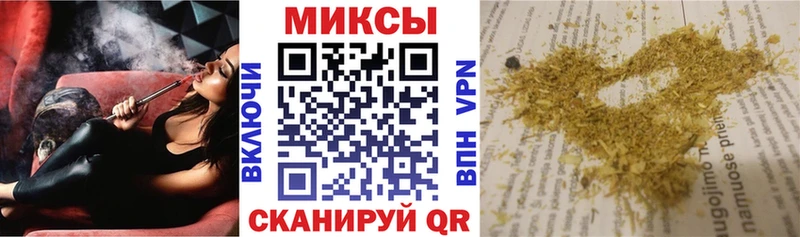 Бутират 1.4BDO  наркотики  omg ONION  Петровск 
