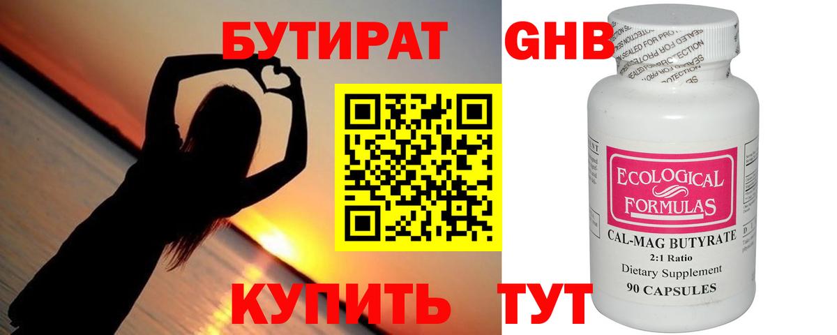 Бошки Шишки Петровск