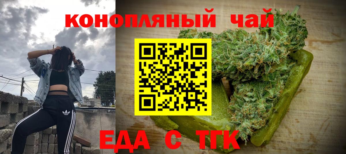 Петровск  Canna-Cookies марихуана  Вход с VPN 