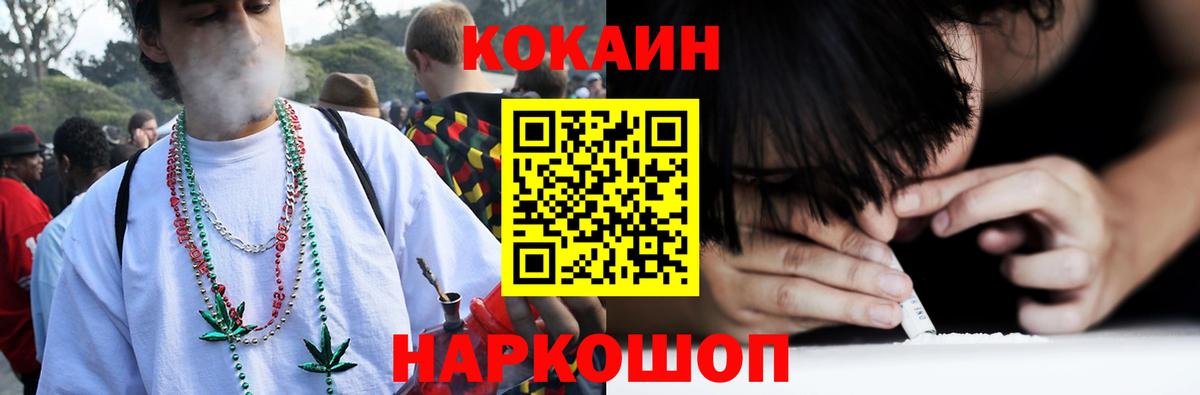 COCAIN 98% Петровск