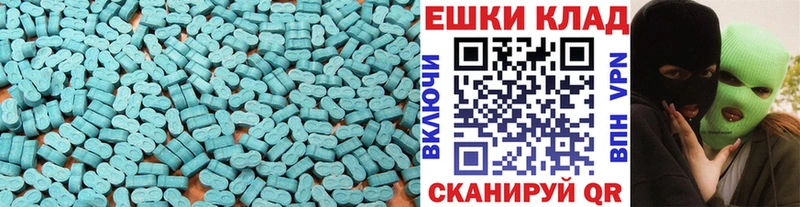 Экстази 300 mg  где найти   Петровск 