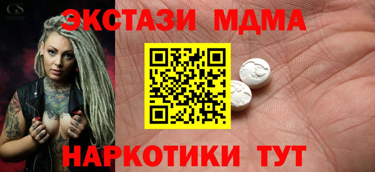 Канабис  Вход с VPN  Кокаин  Петровск  Гашиш  МАРИХУАНА  Мяу-Мяу 