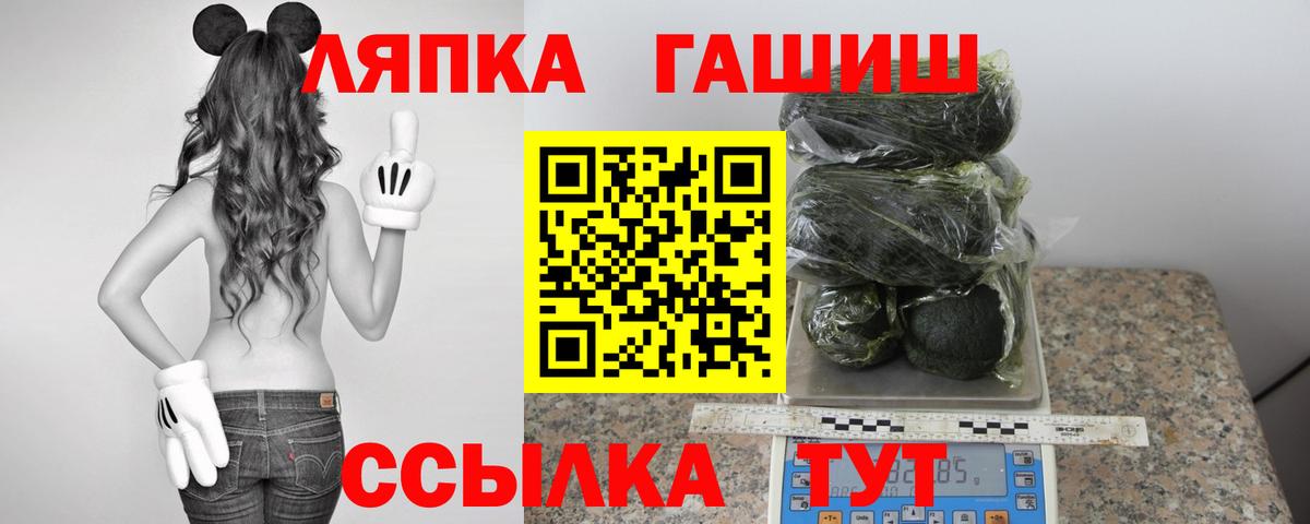 ГАШ индика сатива Петровск