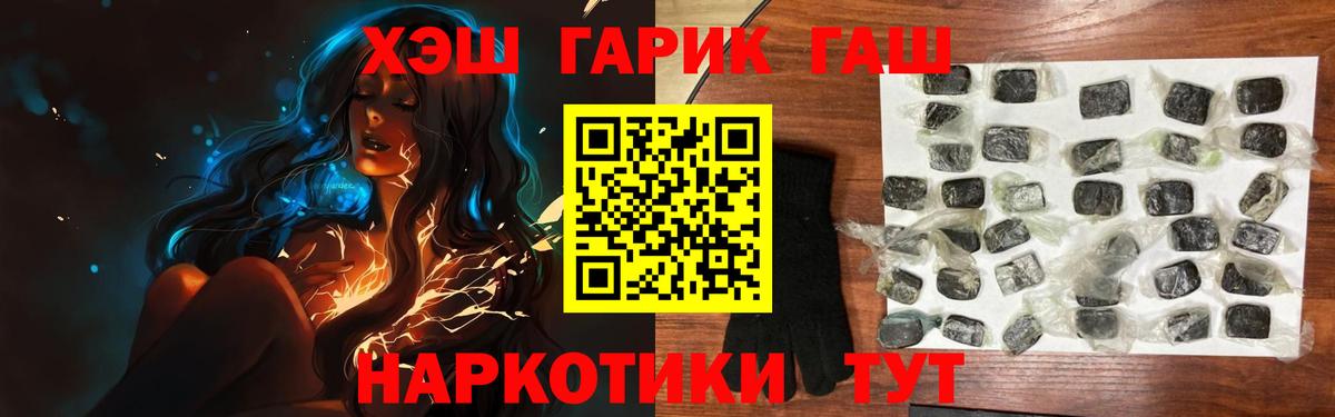 Гашиш AMNESIA HAZE  ГАШ Premium  Гашиш  Петровск 