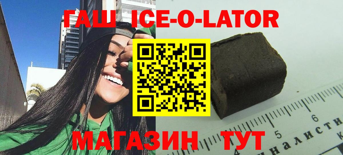 Гашиш индика сатива Петровск