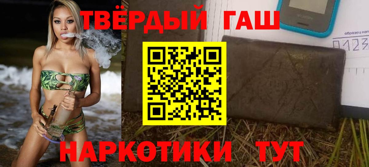 Гашиш ice o lator  Вход с VPN  Петровск  Гашиш гашик 