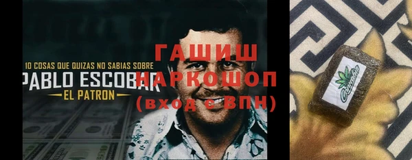 герыч Майский