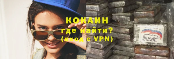 каннабис Лихославль