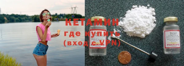 кокаин Магас