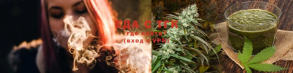 кокаин Магас