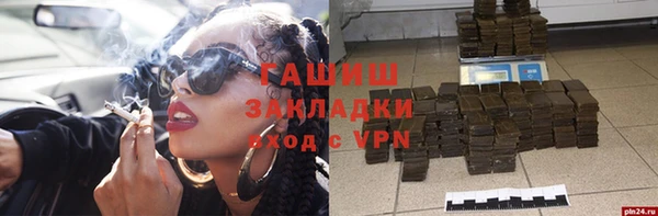кокаин Магас