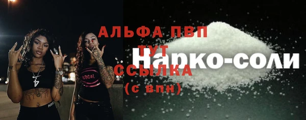 герыч Майский