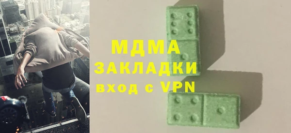 спиды Лиски