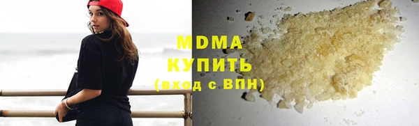 марки nbome Бугульма