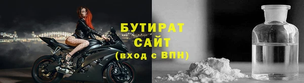 метамфетамин Братск