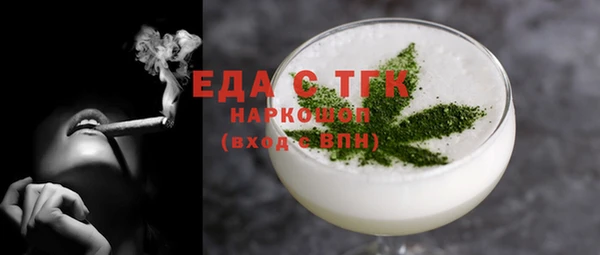 спиды Лиски