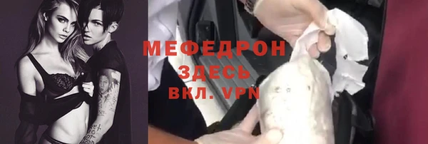 стаф Великий Новгород