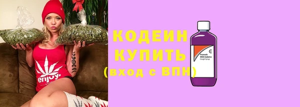 кокаин Магас