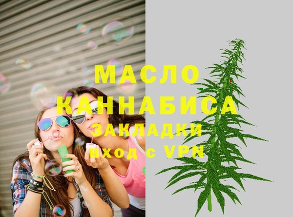 метамфетамин Братск