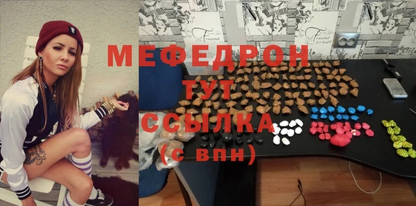 герыч Майский
