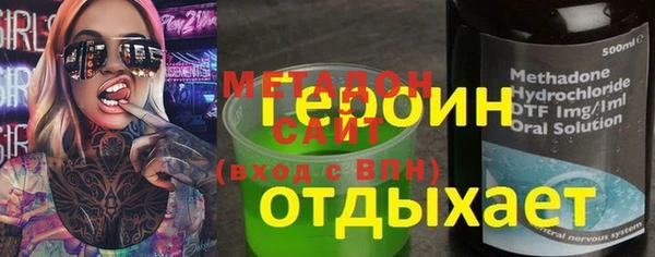 герыч Майский