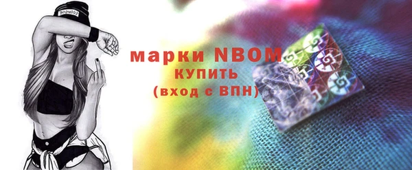 кокаин Магас