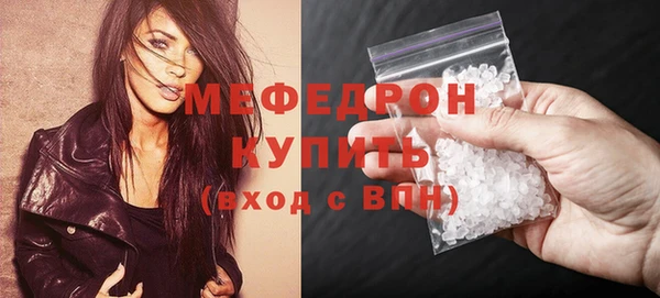 герыч Майский