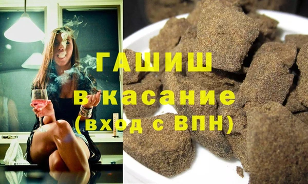 герыч Майский