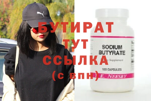 MDMA Premium VHQ Магадан
