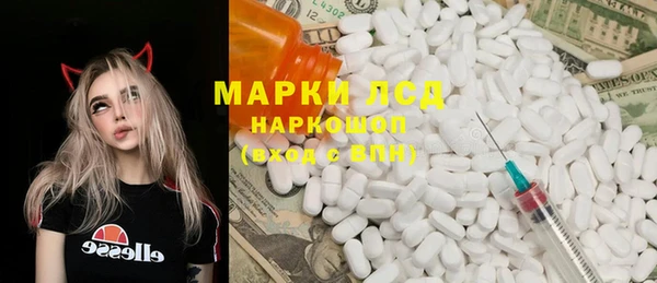 кокаин Магас