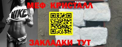 гашик Балаково