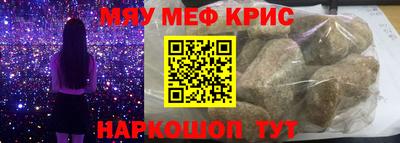 марки nbome Камышлов