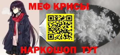 спиды Канаш