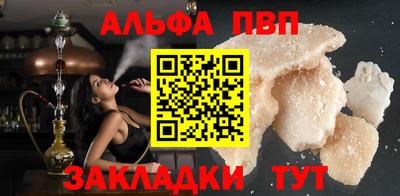 марки nbome Камышлов