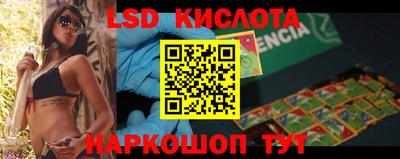 спиды Канаш