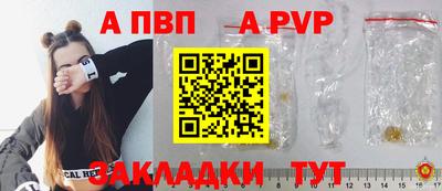 спиды Канаш