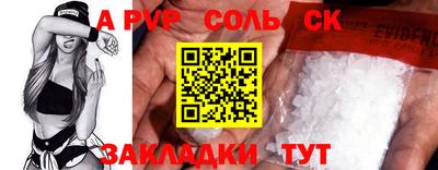 марки nbome Камышлов