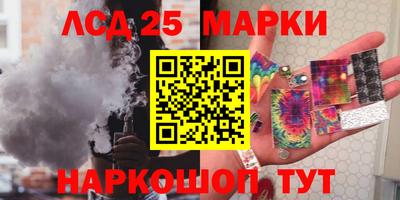 марки nbome Камышлов