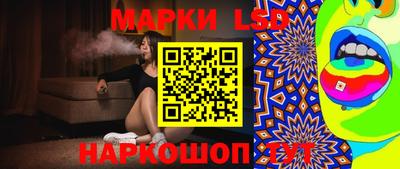 гашик Балаково