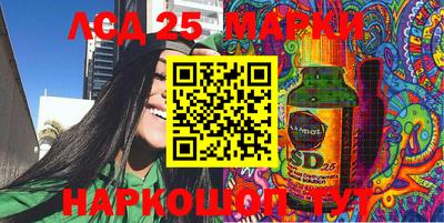 спиды Канаш