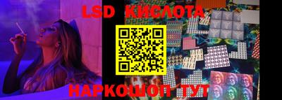 спиды Канаш