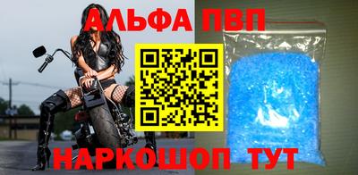 спиды Канаш