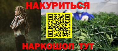 марки nbome Камышлов