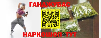 спиды Канаш