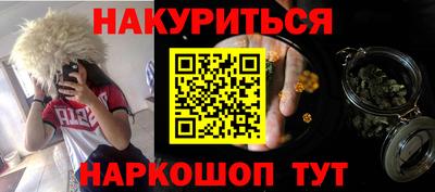 марки nbome Камышлов
